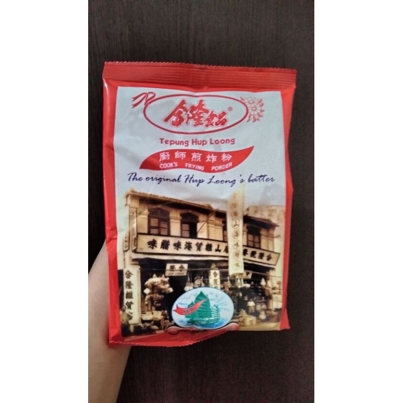 

Tepung Hup Loong / Tepung Hup Long / Tepung Malaysia / Tepung Serbaguna / Tepung Untuk Gorengan / Tepung Hap Long