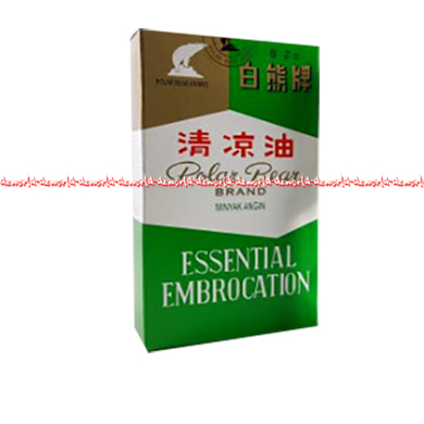Polar Bear Brand 27cc Minyak Angin Polar Bears Essential Embrocation Minyak Angin Merek Cap Beruang Oil Qing Liang You