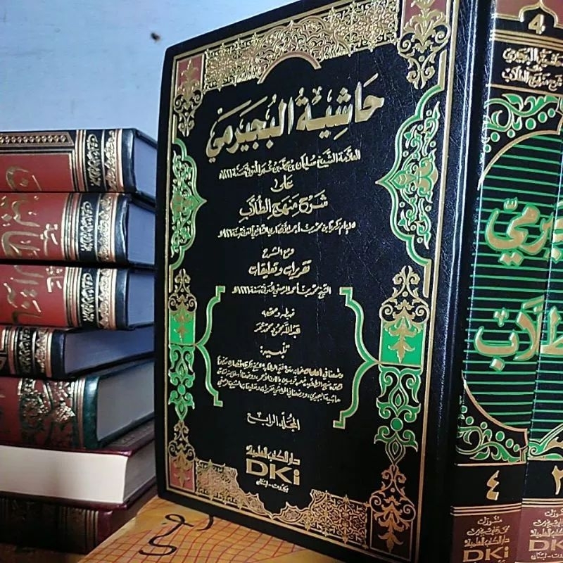 Hasyiyah Al Bujairomi Ala Manhaj Putih DKI