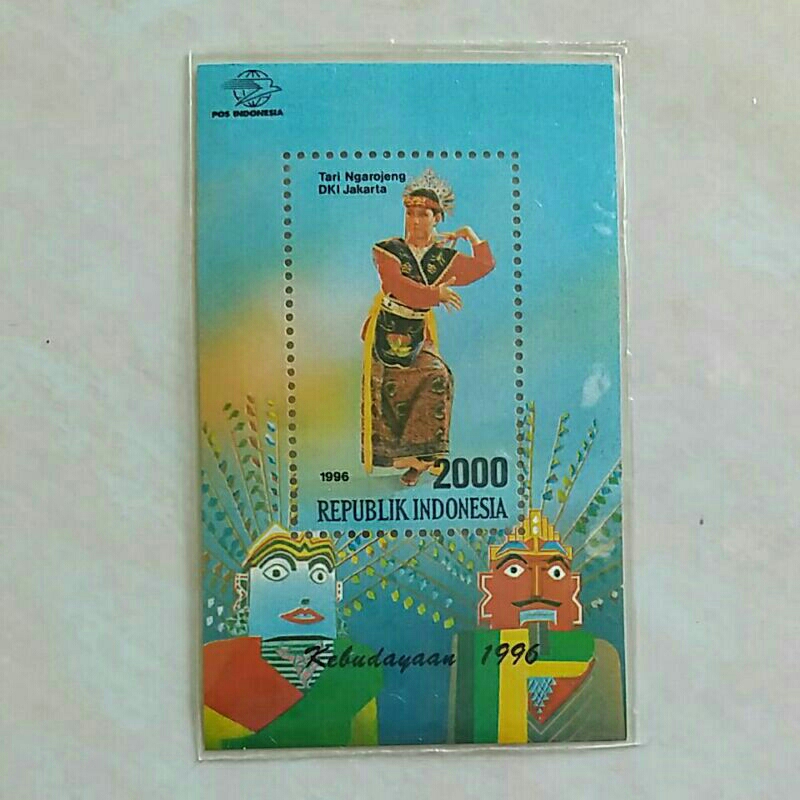 

(AB) SS 142 Souvenir Sheet 1996 Tarian Daerah Seri 5 2.000 rupiah Mint