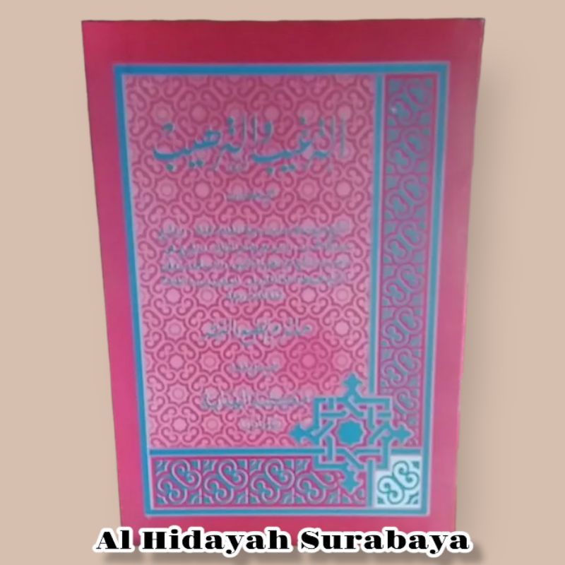 Kitab At Targhib Wat Targhib Kertas Kuning