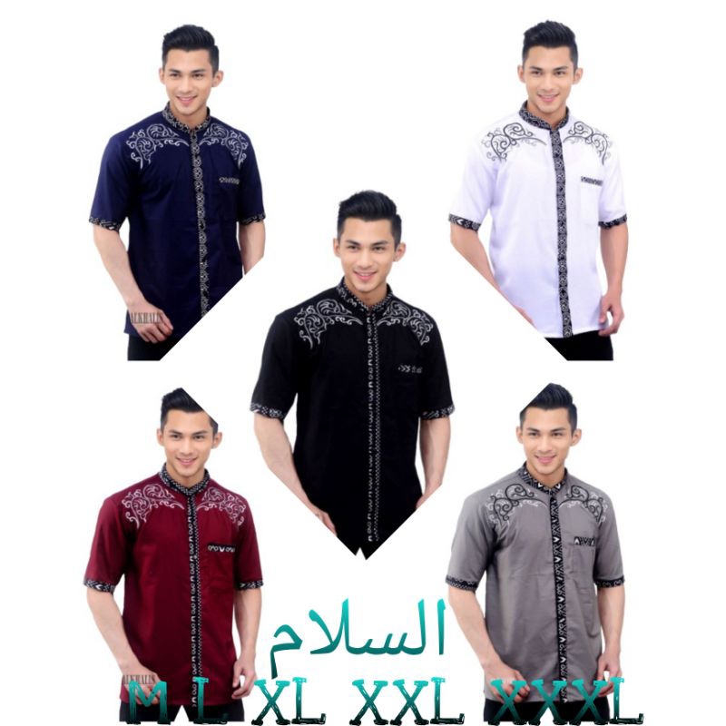 Kemko pria Baju Koko putih pria dewasa lengan pendek terbaru 2022 M L XL XXL XXXL