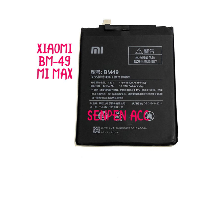 BATTERAI BATTRE BATTERY XIAOMI BM49 BM-49 MI MAX