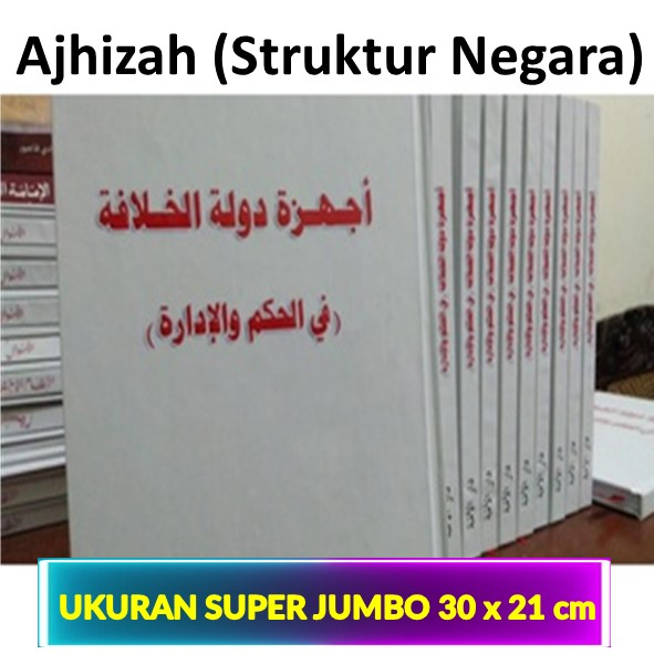 

Kitab Ajhizah (Struktur Negara Kh1l4f4h) Bahasa Arab dan Indo ukuran super jumbo 21x30cm