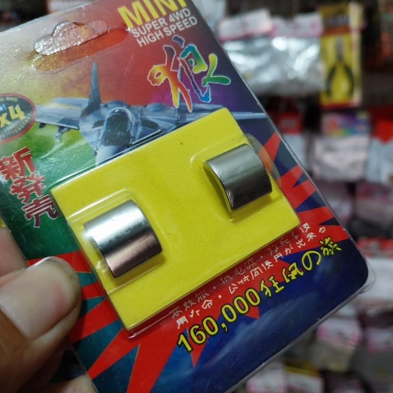 MAGNET 2,0x12 MM STRONG EAGLE SILVER