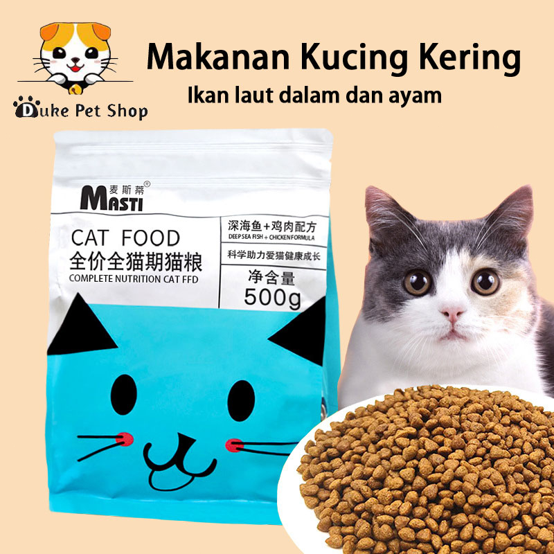 Makanan Pakan Premium Kucing Kering ADULT Kitten Anjing Puppy Suplemen Nutrisi Tuna Salmon Ayam