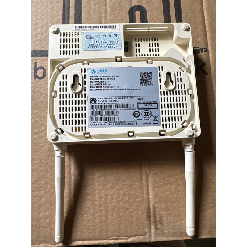 HUAWEI HS8545M XPON EPON GPON