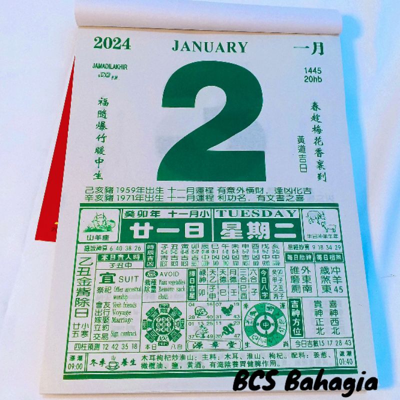 Kalender Chinese Sobek Harian Tahun Baru Shio Naga 2024 Hongkong China Ukuran Besar / Calender Cina Robek Hong Kong Mandarin Inggris New Year Terbaru Big Size