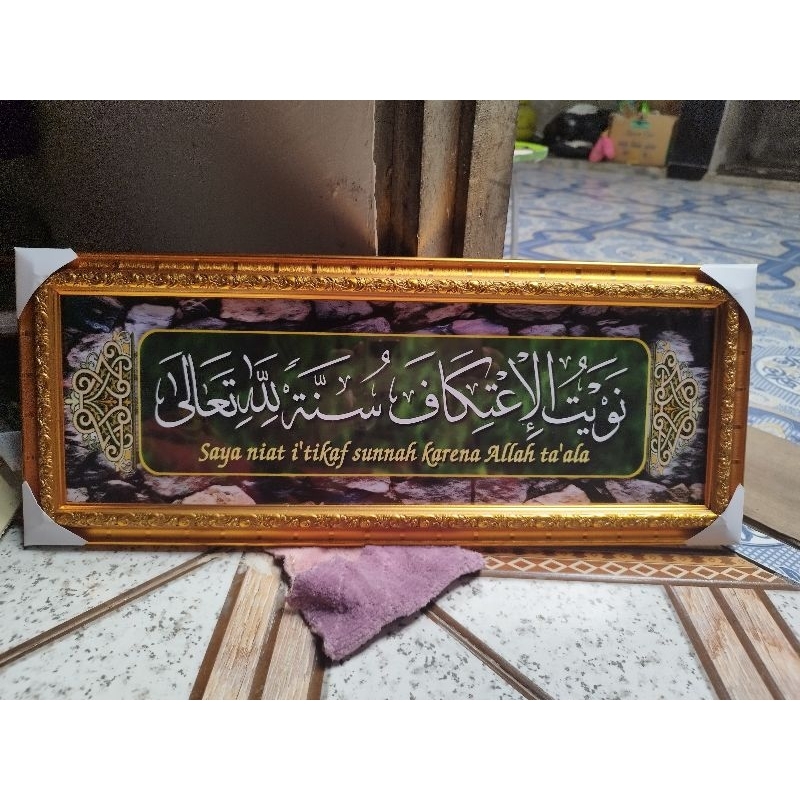 niat I'tikaf mesjid+bingkai kaca uk 20x-50