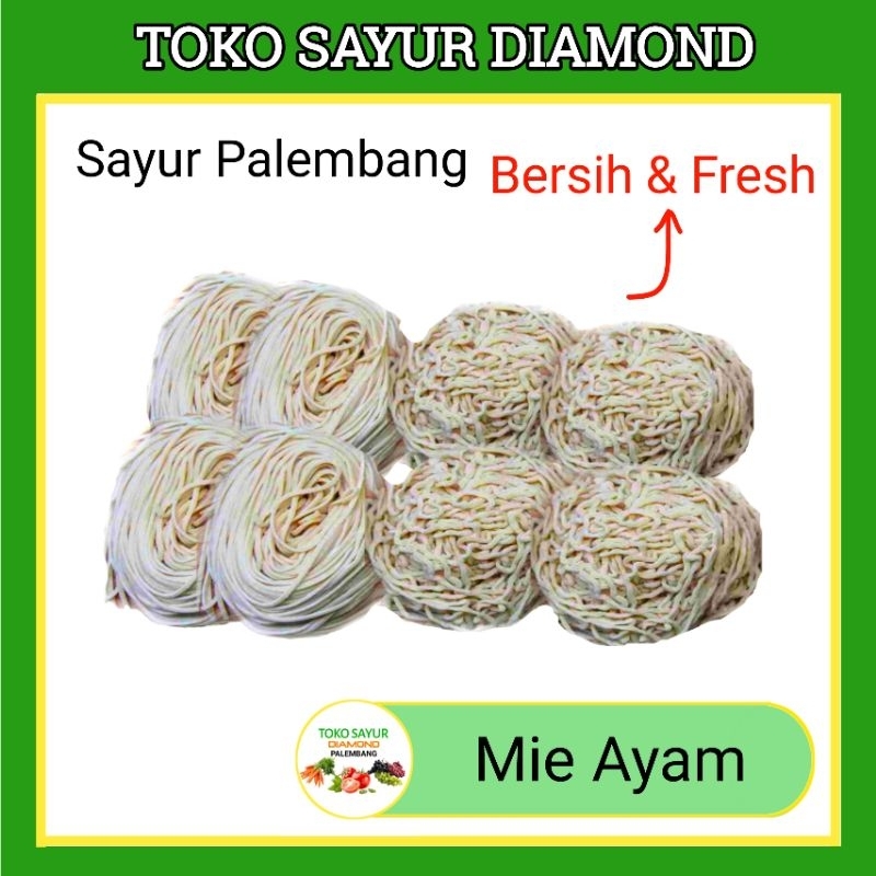 

Mie Ayam Mentah 1 Bungkus berat 500 gram - Diamond Palembang