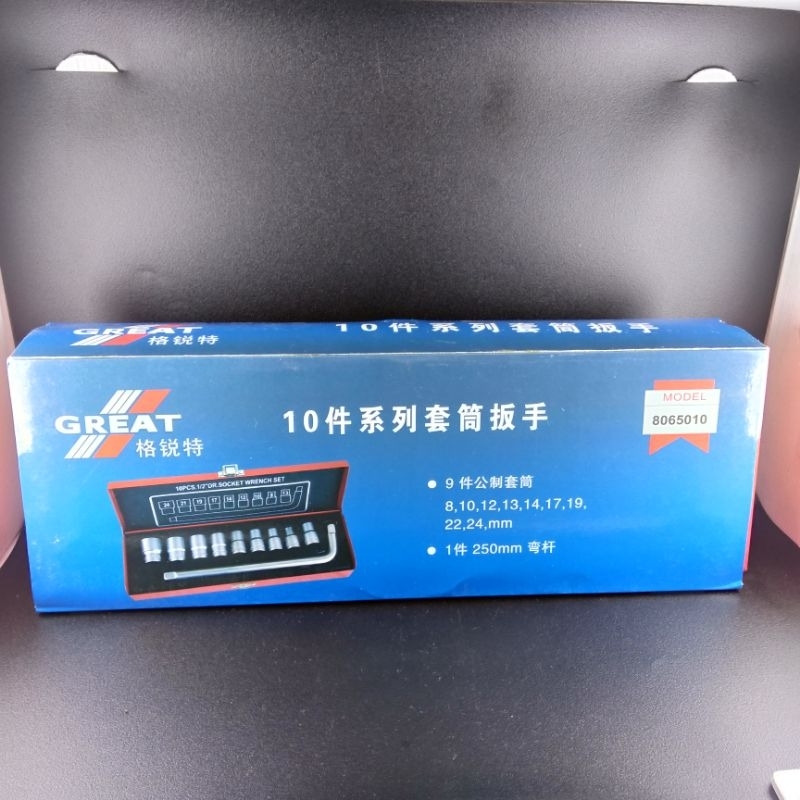 Kunci Sock Set GREAT