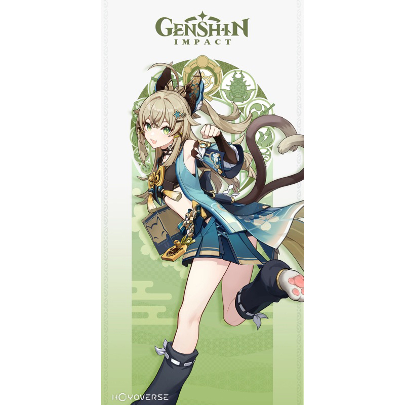 [SEWA / RENTAL] KIRARA GENSHIN IMPACT COSPLAY COSTUME