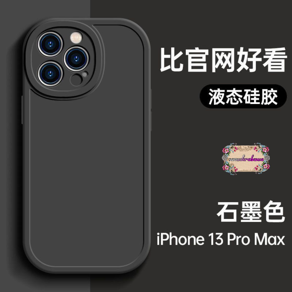 SOFTCASE CASE ORIGINAL OVAL BLACK FOR IPHONE 14 PRO MAX SB5348