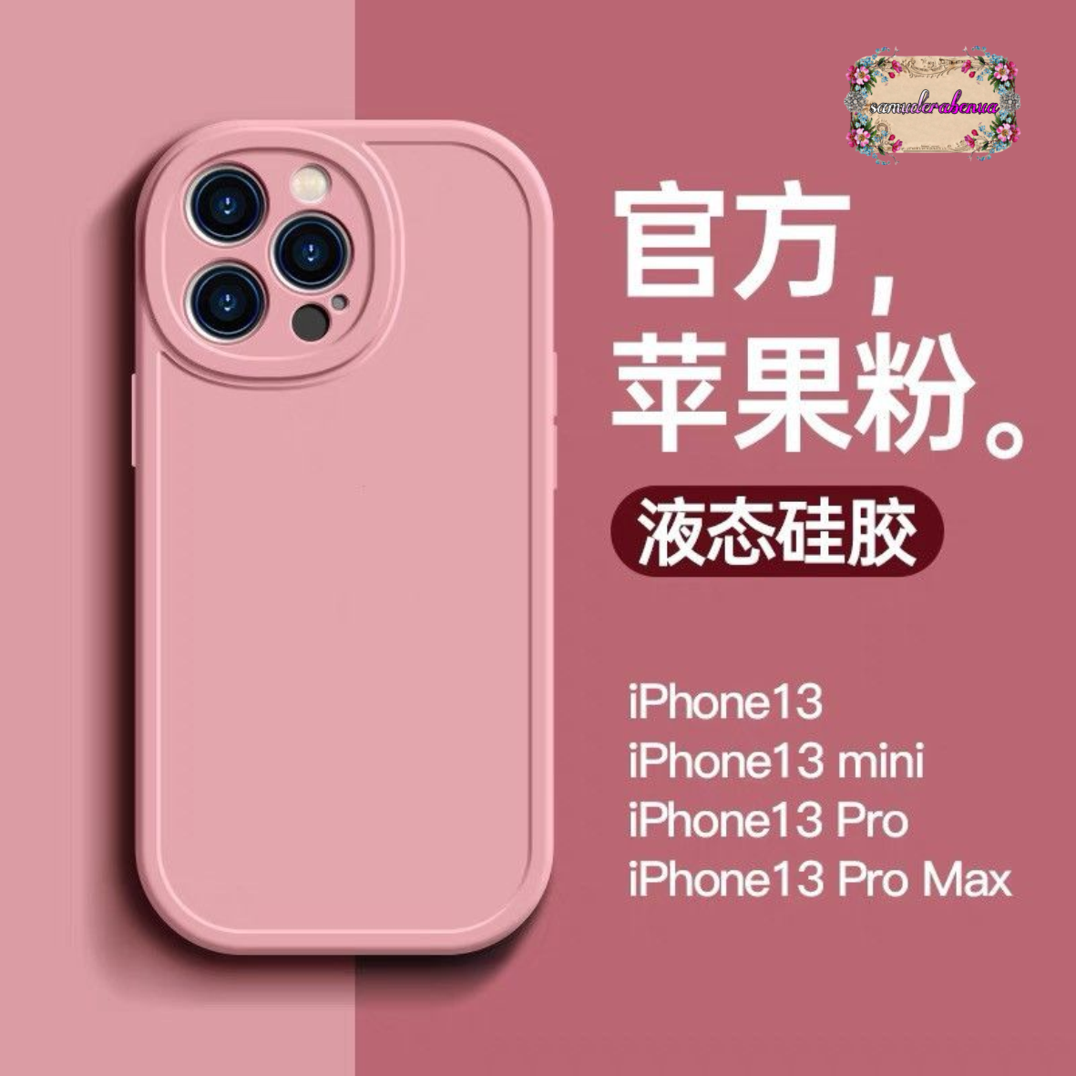 SOFTCASE CASE ORIGINAL OVAL BLACK FOR IPHONE 11 6,1 SB5337