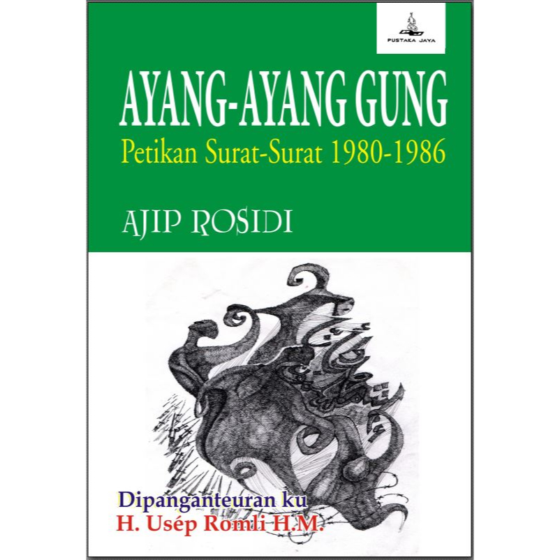 (Bekas) Ayang-ayang Gung