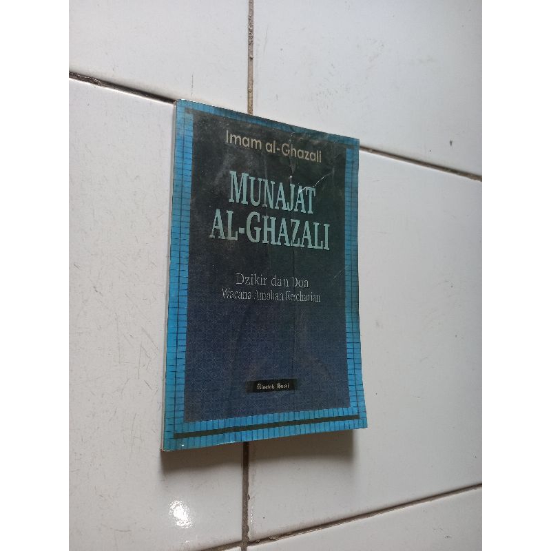 Munajat al ghazali - Imam al ghazali