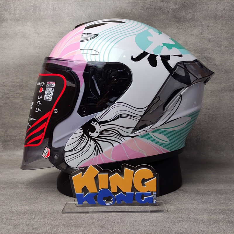 Helm Half Face NJS Kairoz V2 Camelia