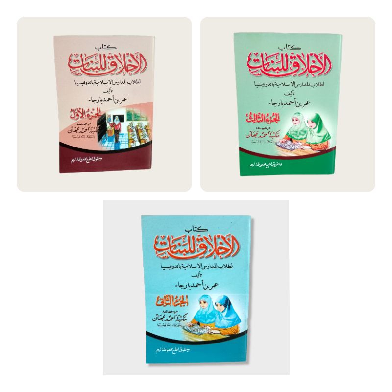 Kitab Akhlak lil Banat Juz 1,2,3