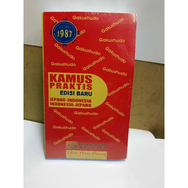 

buku Kamus praktis Edisi terbaru