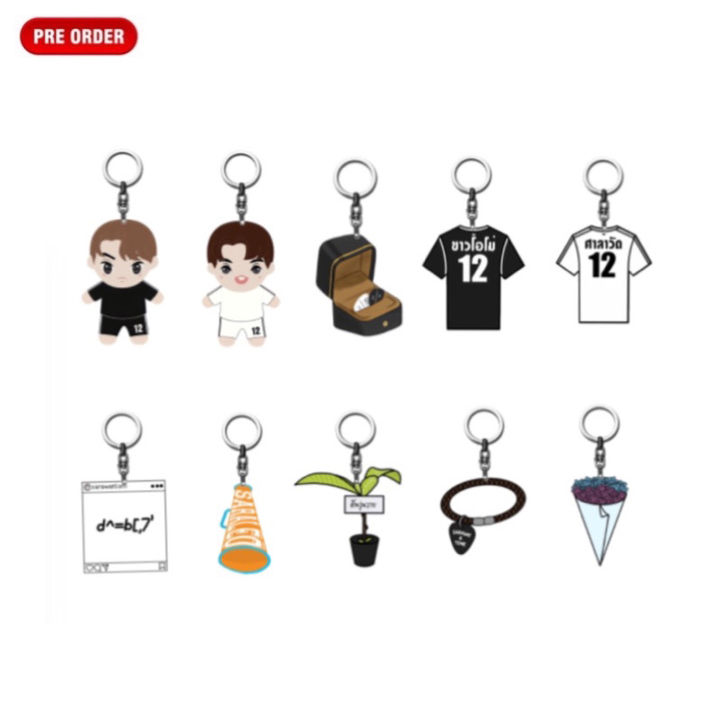 Keychain Acrylic Special 2Gether The Series