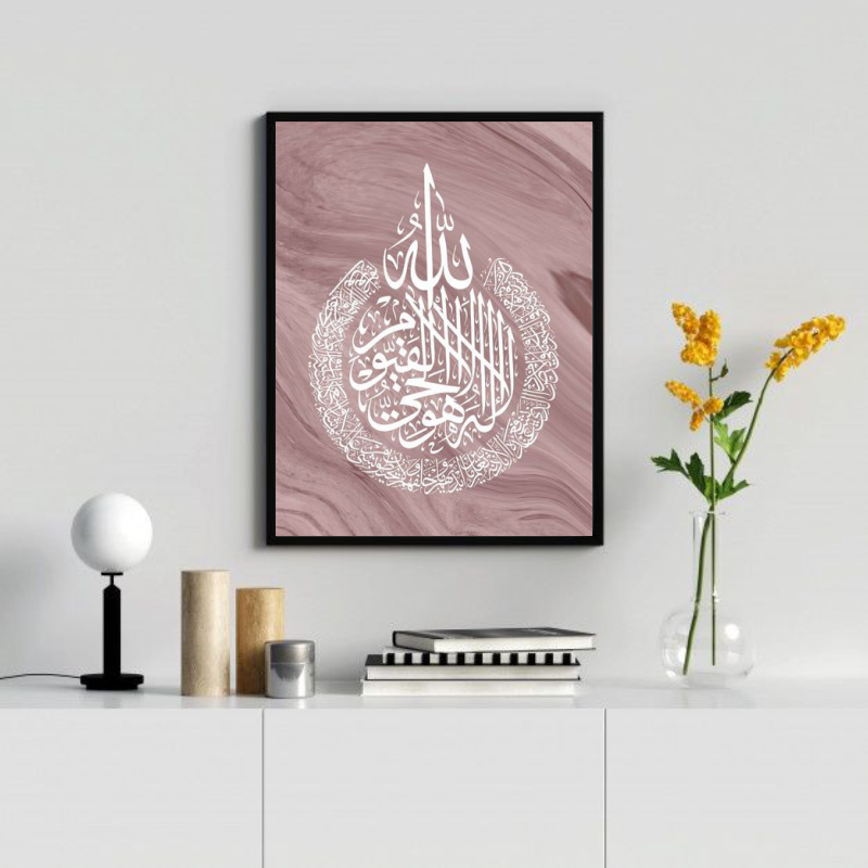 Hiasan Dinding Islami / Hiasan Ruang Tamu / Hiasan Kamar Tidur / Ayat Kursi