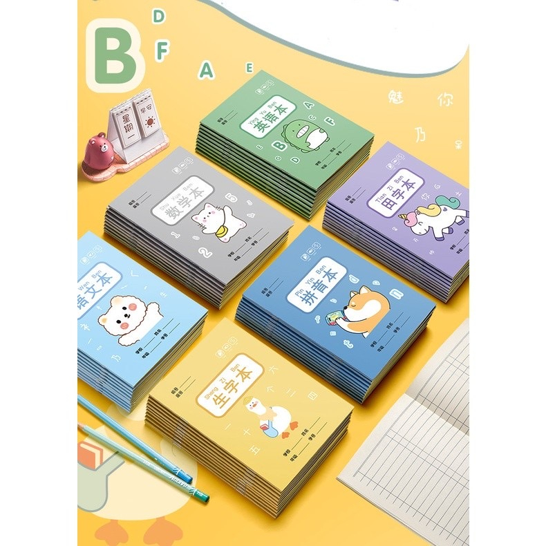 

Buku Tulis Mandarin/Buku Tulis Pinyin Kotak Mandarin