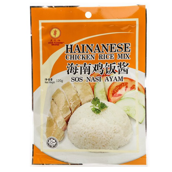 Bumbu Nasi Hainam Star Flower Brand Hainanese Chicken Rice Mix 120 Gram