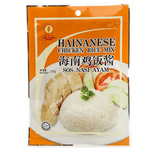 

Bumbu Nasi Hainam Star Flower Brand Hainanese Chicken Rice Mix 120 Gram