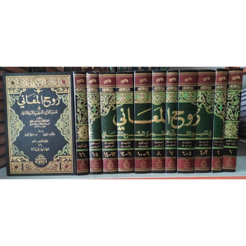 Nama Kitab : Tafsir Alusi (Ruhul Maani) Jumlah : 11 Jilid DKI Beirut