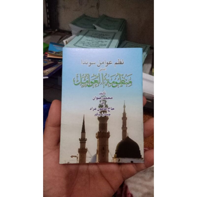 Nadzom Awamil Sunda Ukuran Saku 11x15