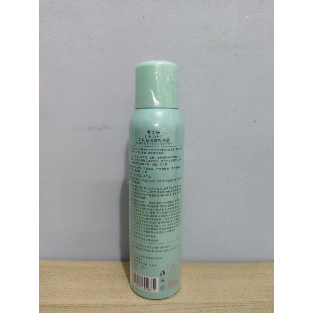 Lifusha Spray Shampoo Washing Free Fluffy Original 150ml Berkualitas