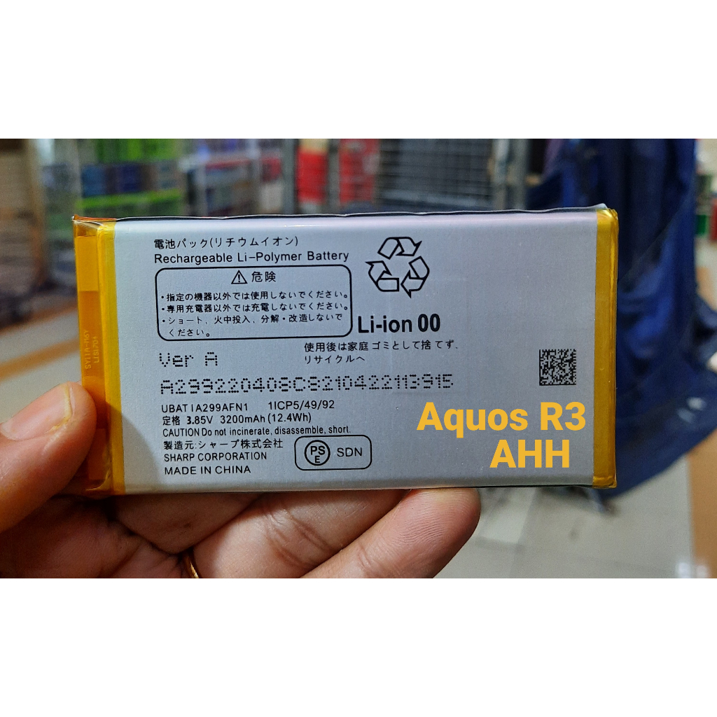 BATERAI AQUOS R3 808SH UBTIA299AFN1 ORIGINAL