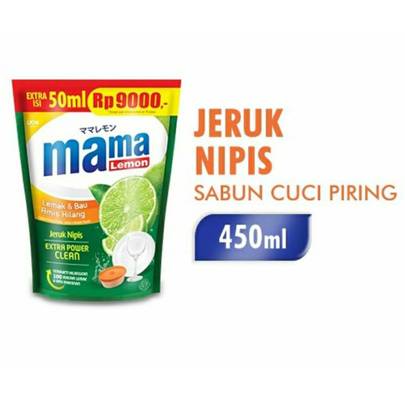 Mama Lemon Jeruk Nipis cairan pencuci piring, gelas dan wadah plastik 450ml