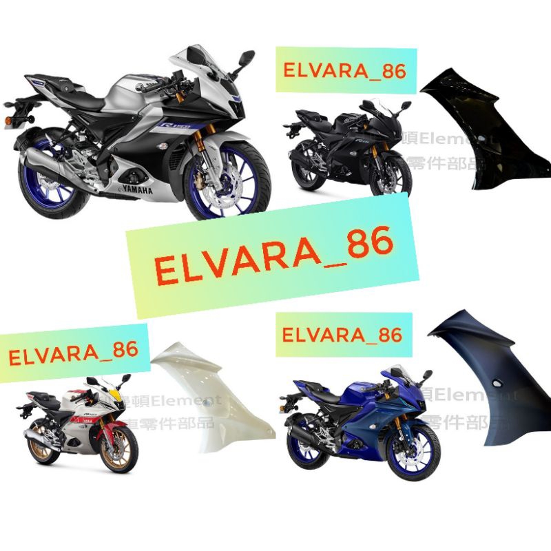 Fairing luar kiri Yamaha R15 V4 R15M Original