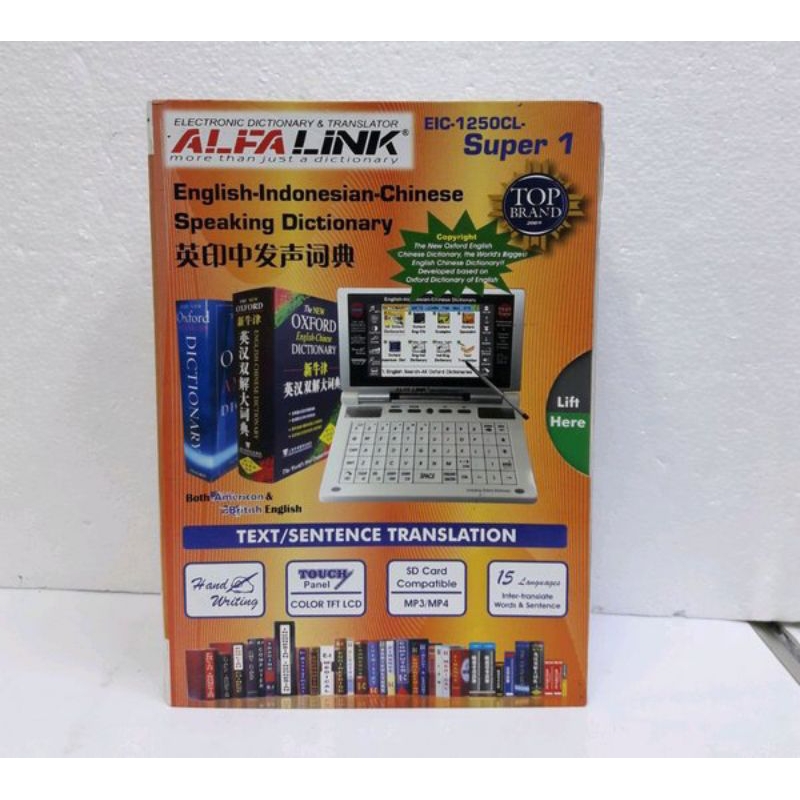 

ALFALINK EIC 1250 CL SUPER 1 KAMUS ELEKTRONIK