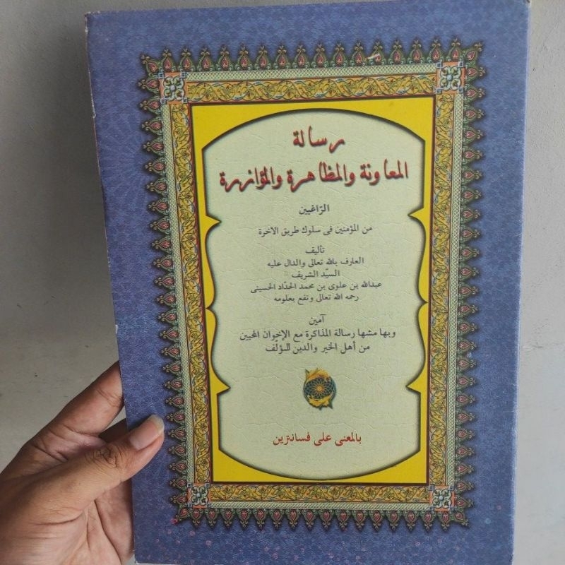 terjemah risalatul muawanah kitab petuk