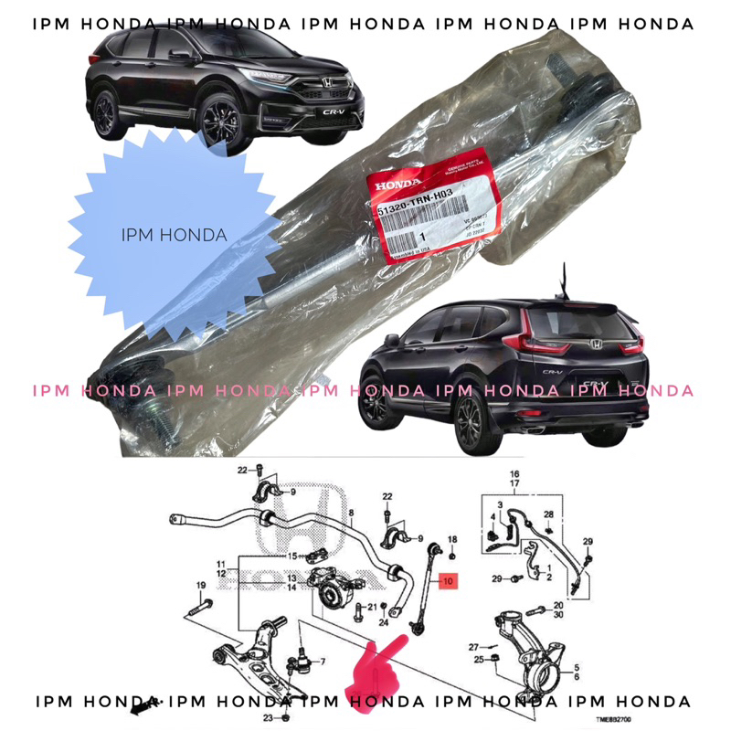 51320 TRN Link Stabil Stabilizer Depan Honda CRV GEN 5 RW Turbo 2018 2019 2020 2021 2022 Original Honda / 555 Japan SL H770  / No Brand