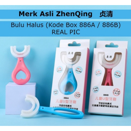 [MOMMYONLINE] Sikat Gigi Anak Bentuk U Bahan Silikon / Training Toothbrush / Tooth Brush Baby Silicon type U Sikat Gigi Anak