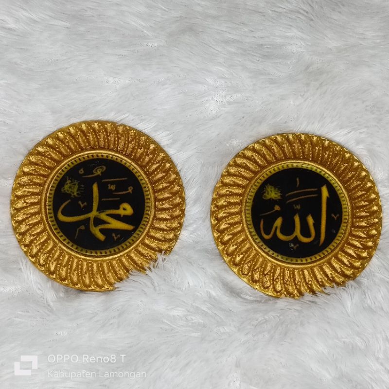 Resin Bulat Allah Muhammad untuk Hiasan Mahar