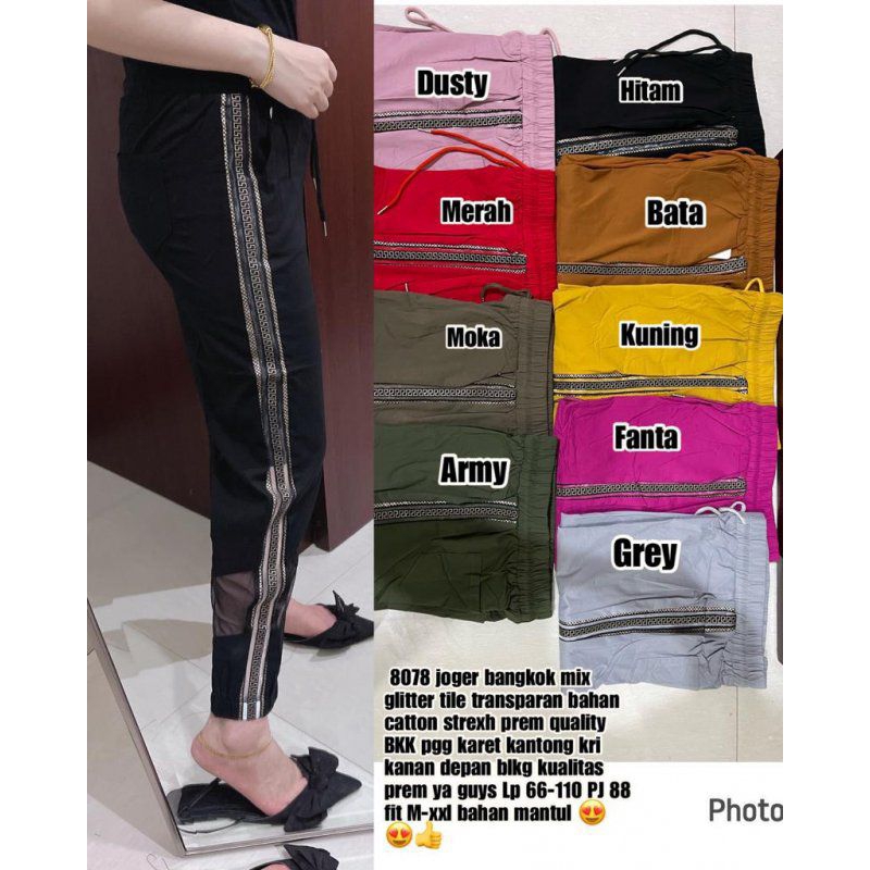 #8078 JOGGER FASHION WANITA LP 66-110 Celana Jogger Wanita Katun Street Bangkok Import Kombinasi Til
