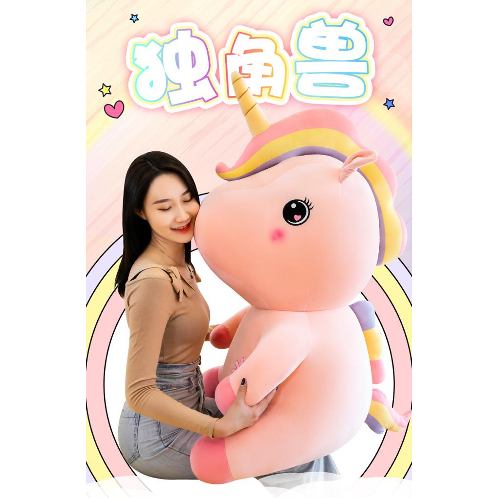 Boneka Unicorn Duduk Bahan Plush