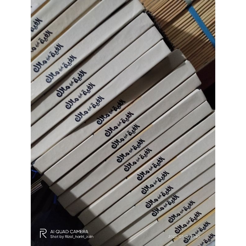 

Buku alfiyah / tulis alfiyyah / buku tulis alpiyah / alfiah / ألفية