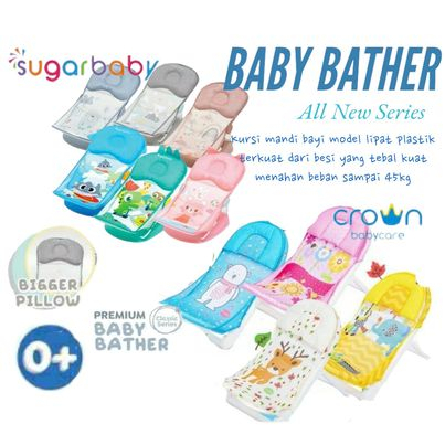 Sugar Baby Deluxe Baby Bather Crown/ Bather Sugarbaby Mandi Bayi