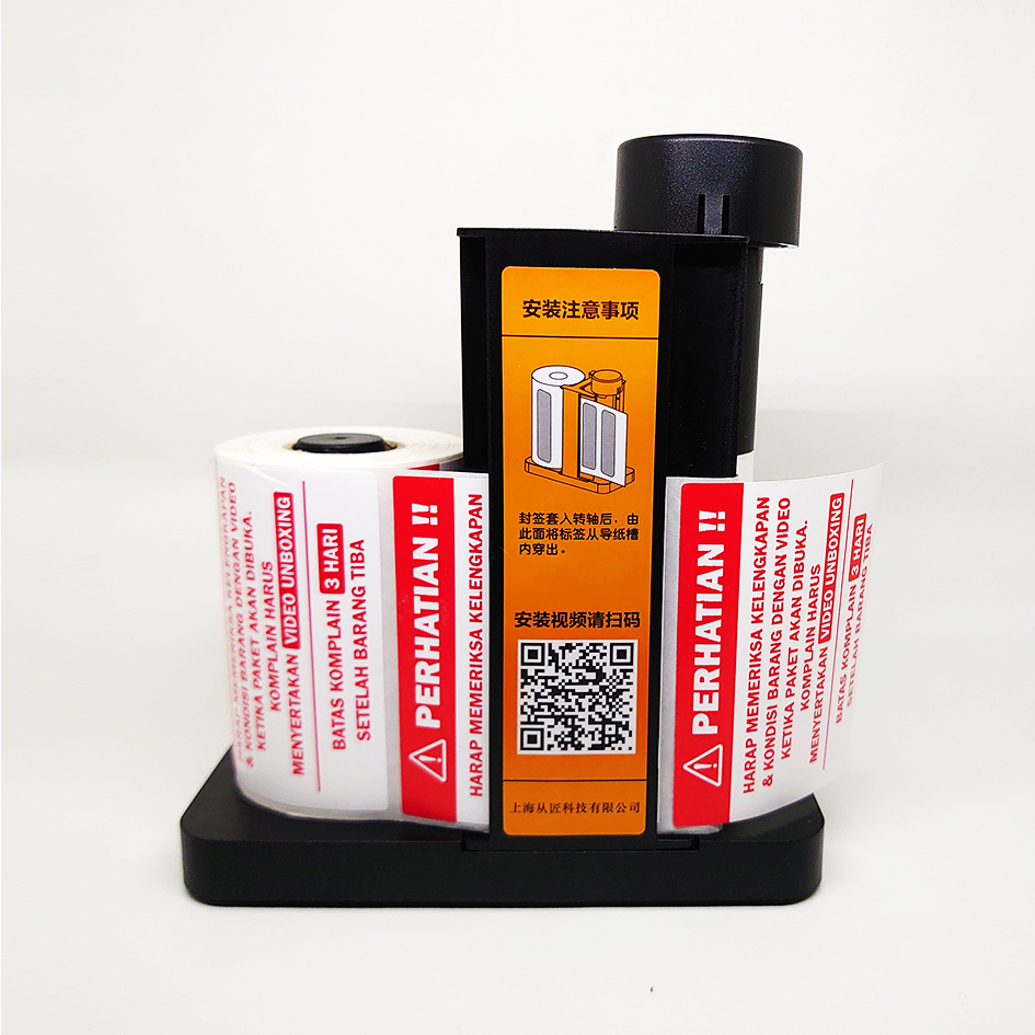 

Dispenser Label Sticker Roll Manual Praktis dan Serbaguna Ekonomis