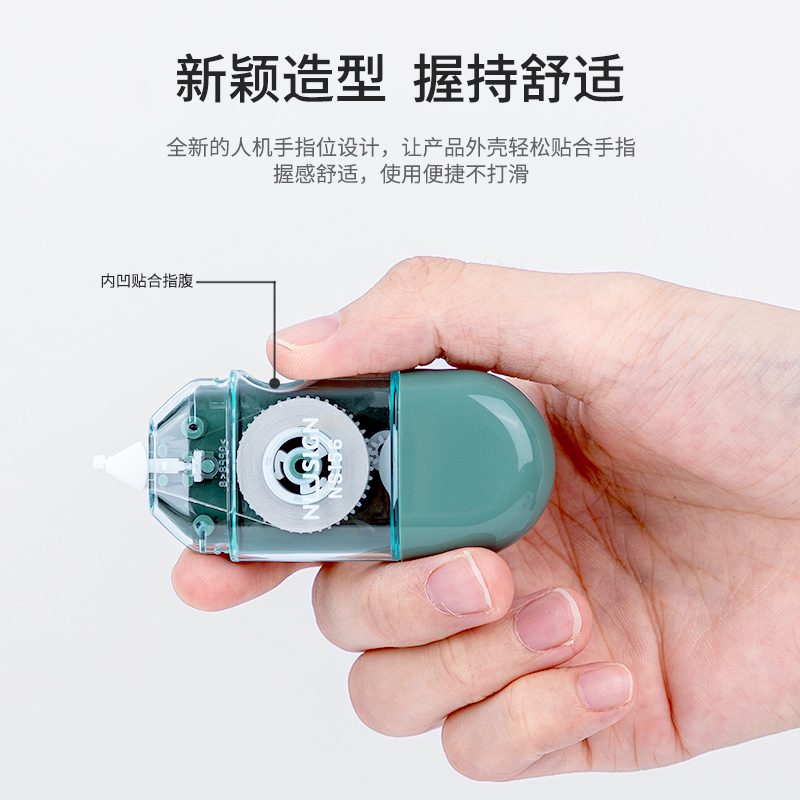 MOGYMOGY DELI021Nusign Correction Tape / Tip X Kertas 6mm Tidak Mudah Robek