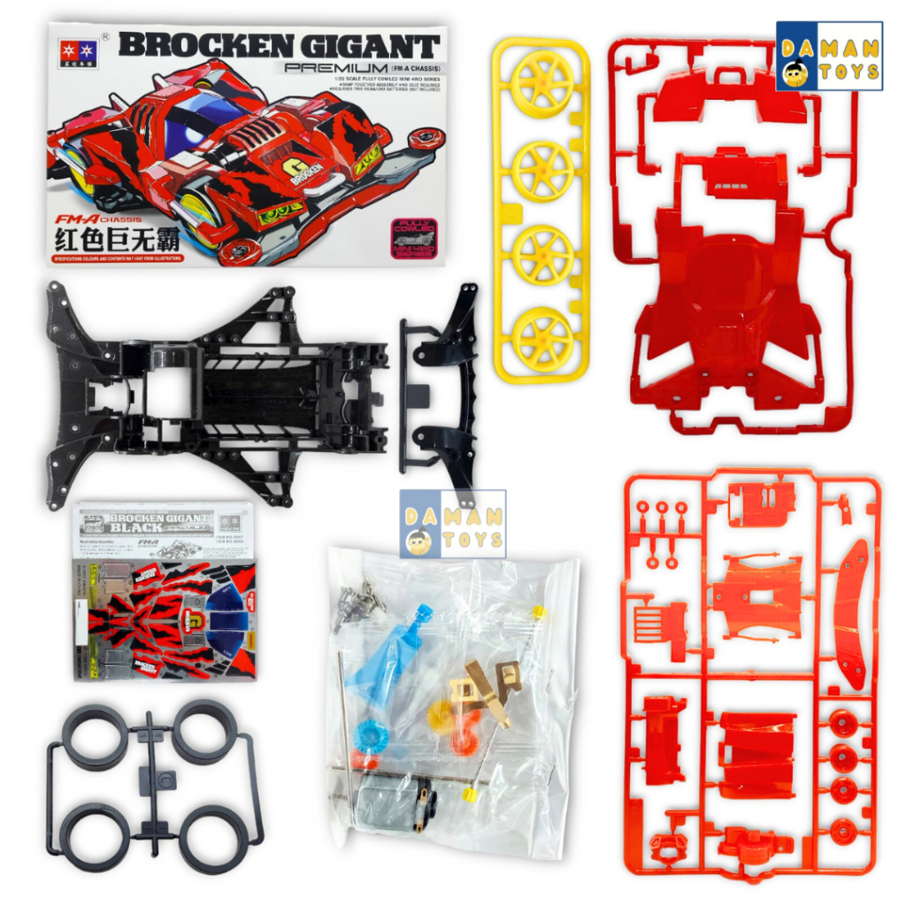 Mobil Tamiya Dx Brocken Gigant Tamia Rakitan