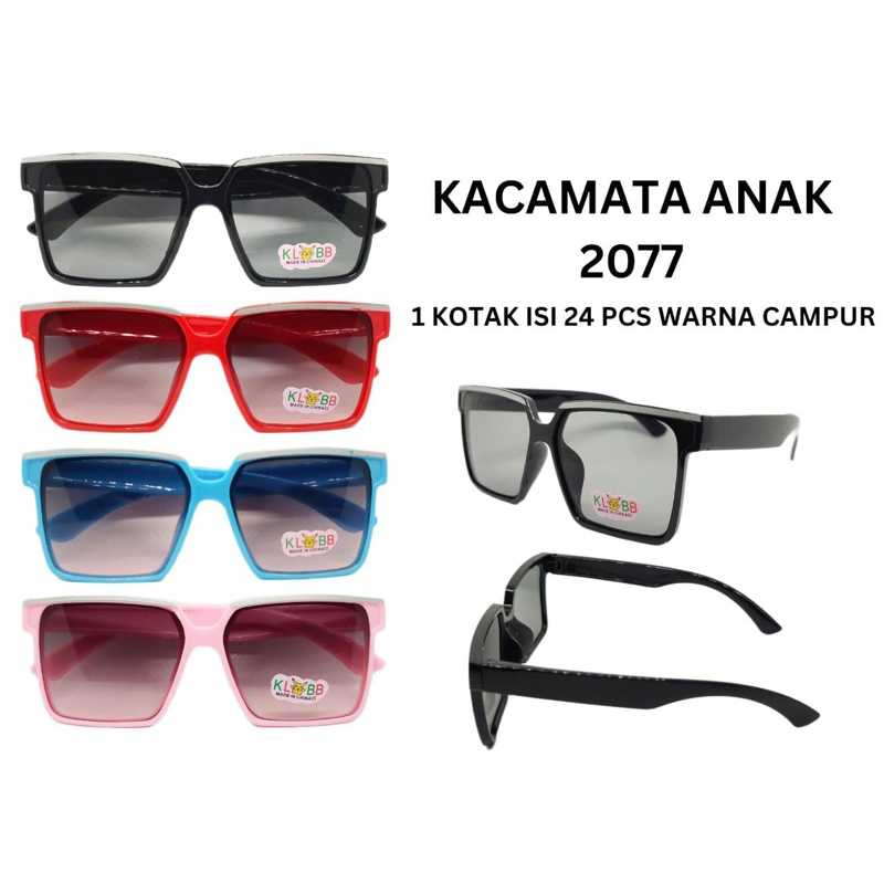 Kacamata anak fashion polos warna tipe 2077