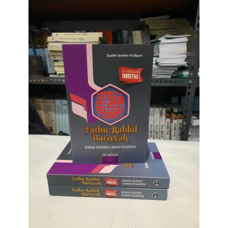Fathu Robbil Bariyyah-Terjemah imrithi Dengan Terjemah & makna pesantren