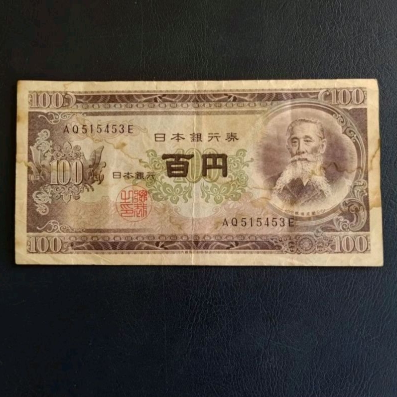 Uang Asing 100 Yen Jepang 1953-1974 AQ