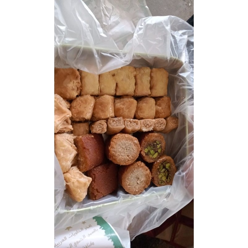

Baklava Original Lebanon